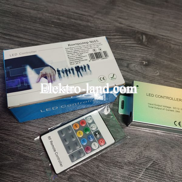 RGB Контроллер управление led лентой 24 А Радио - 20 кнопок  AVT 
